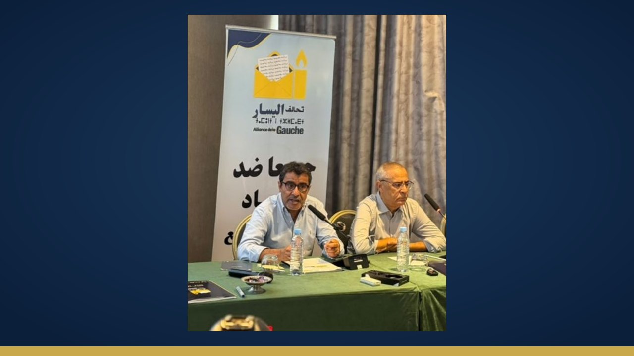تشريعيات 2026: تحالف اليسار يندد بانتخابات «طبعها المال» ويختار المعارضة