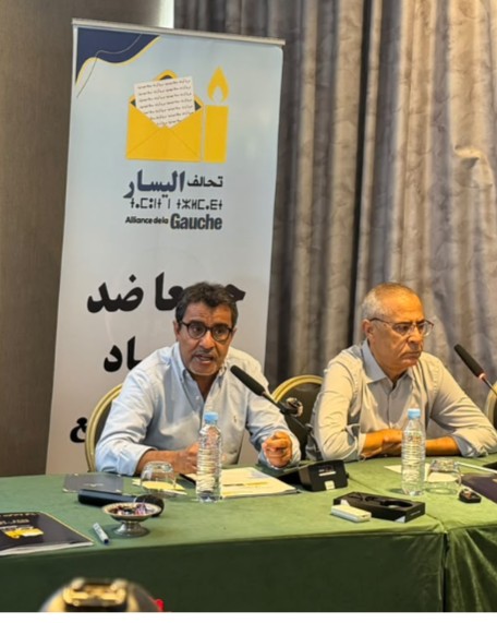 برنامج تحالف اليسار.. بشرح مبسط