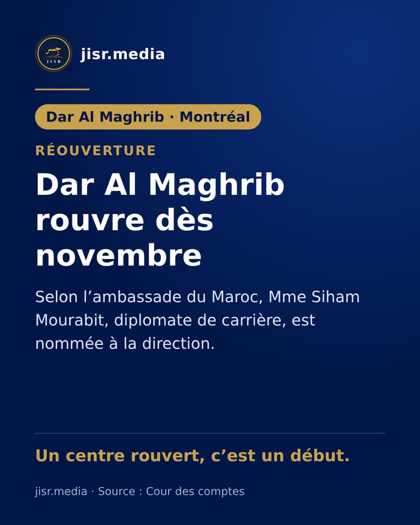 Dar Al Maghrib rouvre dès novembre