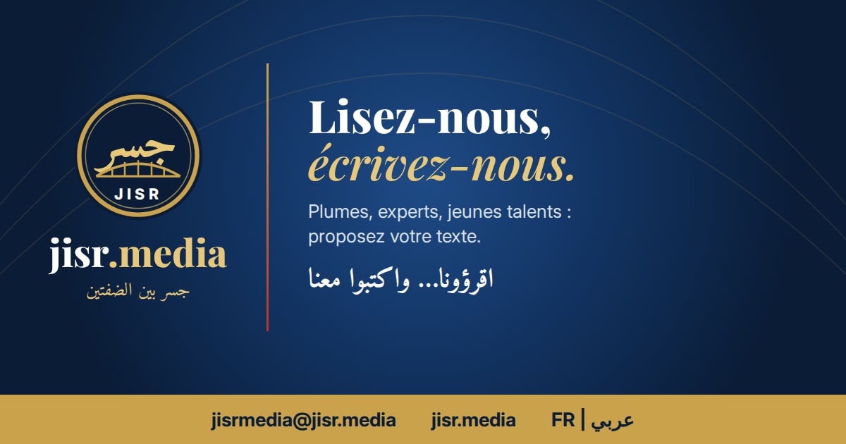 اقرؤونا… واكتبوا معنا: jisr.media يفتح صفحاته للجميع