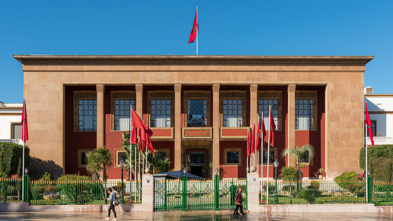 الدخول البرلماني 2026: ما وعدت به الخطب الملكية، وما أُنجز، وما ينتظره المغاربة