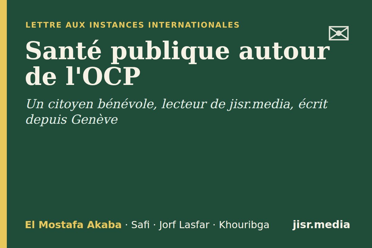 OCP : la santé des riverains de Safi et Jorf Lasfar portée devant les instances internationales