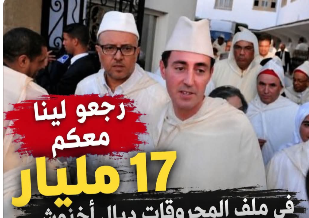 المغرب 2026: 33 حزبًا، ناخب واحد من كل ثلاثة - أي شرعية لحكم مغرب 2040؟